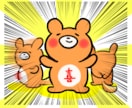 組織で出世するための極意をお教え致します 出世したいけれど、どうしていいかわからない方へ イメージ1