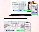 Wixで心に刺さるLPを作ります ターゲットの心に刺さるLPで集客UP！修正無制限対応します。 イメージ7