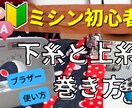 YouTubeのサムネイル作ります フリー素材を用いてとびっきり満足できる作品をお作り致します イメージ1