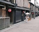 京都生まれ京都育ちの京都人が観光のお手伝いをします 生粋の京都人が京都観光を何倍も楽しめる情報を提供いたします イメージ8