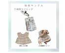 子供服 ベビー服のリメイク制作します 思い出の詰まった服をリメイクして、そばに置いておきませんか? イメージ2