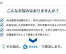 フィットネス業界に特化して、集客を支援します 業界知識を活かした効果的なマーケティングを提供します！ イメージ2