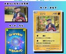 即日！丁寧！【ポケモンカード風カード】を作成します アイコンやギフトに！インパクト大のオリジナルポケカを作ろう！ イメージ8