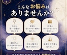 顔写真から人相・顔相を本格鑑定します 東洋×西洋の観相学で、あなたの顔を多角的に読み解く イメージ2