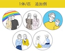 オシャレシンプルな線画アイコンイラスト作成します モノクロ/カラーOK！着色・文字入れ無料！ イメージ9