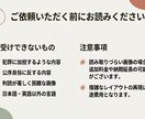 画像からの文字起こしやります 初めての方大歓迎！正確に早く納品します　文字単価0.3円 イメージ10