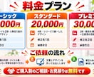 YouTubeサムネイルを文字から考えて作ります 一覧で目に留まる文字と写真に。2枚10,000円 イメージ3