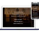 ホームページWordPressで【格安】作成します SWELL専門｜【最短3日】個人事業主さま全てお任せください イメージ8