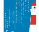 印刷込。お店のスタンプカードやDMはがきつくります 迷いのないデザインで的確な仕事をしています。 イメージ3