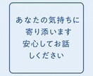 現役美容師が寄り添い、あなたの話を聞きします あなたの話、丁寧にお聞きします イメージ3