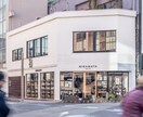 サロン・飲食店・民泊等の写真や動画を撮影します 法人様歓迎。プロの建築写真家が対応させていただきます！ イメージ2
