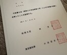 高卒独学からの行政書士試験一発合格！お悩み聴きます 学歴も職歴もない私だからこそ同じ境遇で挑む方の力になります！ イメージ1