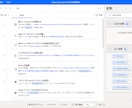 RPA、Power Automateで自動化します その30分、ボタン1つに。現場仕様で安定自動化 イメージ10