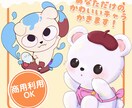 ゆるふわマスコット制作します いろんなテイストでもちっと可愛い動物描きます イメージ1
