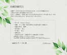 追加オプションを購入できます こちらは【ご購入者様】限定商品です。 イメージ4