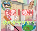 片想いにサヨナラ満塁ホームラン❗️タロット占います 一発逆転❗️恋の勝利を呼び込み両想いへ縁結び❤️の未来に イメージ1