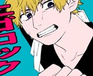アイコン、サムネイル等イラスト描きます アイコン等の一枚絵から表紙や挿絵まで、幅広く描きます！ イメージ2