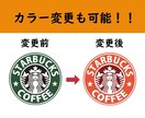 画像をキレイにトレース・データ化します 丁寧・親身に対応致します！お気軽にご相談ください！ イメージ3