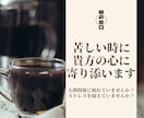 苦しいときにあなたの心に寄り添います 人間関係で疲れた、ストレス抱えてませんか？そんな貴方に イメージ1