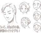 幅広い年齢層のラフイラスト描きます アイコン、ヘッダー、観賞用、人外、老人、壮年、ちびキャラなど イメージ1