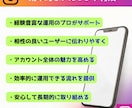 インスタ日本人フォロワー増加を自然にサポートします 100＋α目安｜少人数10件から安心して気軽にご相談できます イメージ3