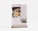 お店や商品の魅力を伝えるリーフレット制作します ロゴ・パッケージからチラシまで、統一デザインで制作します イメージ4