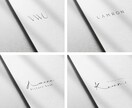 文字ロゴ・ブランド名・商品名の文字をデザインします 文字の魅力を引き出すシンプル設計 イメージ1