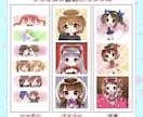 初めての方限定♡かわいいデフォルメイラスト描きます ＊11/30までの特別価格＊2回目以降の方も割引あり♡ イメージ5