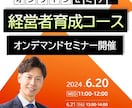 反応率UPを狙う！WEB画像制作します お客様評価★5.0！成果×満足度で対応いたします！ イメージ6