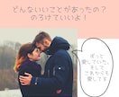 のろけてください！のろけききます 恋人、不倫相手、相手は問いません！しあわせのお裾分け歓迎！ イメージ1
