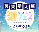 モニター価格！元SNS宣伝担当がWEB画像作ります 見た目だけではない、集客に繋がるデザインを。 イメージ4