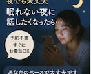 子育てで、また怒ってしまった…気持ちを整理します 育児の悩みを一人で抱え込まないために現役相談員と気持ちの整理 イメージ9