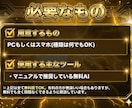 初心者向け『AI×SNS副業』収益化の裏技教えます 15万人越えチャンネルのプロが知られざる収益化方法徹底解説 イメージ4