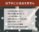 地に足のついた仕事運鑑定します ビジネス視点×スピリチュアル視点で導く イメージ2