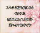 琉球霊視｜既読無視の彼の本音と恋の行き先を視ます 既読無視や音信不通の理由を読み解き、次の選択が見えてきます イメージ10