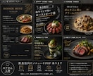 飲食店向けメニューやPOP作成承ります 現役シェフが「伝わる・売れる」デザインを作ります！ イメージ2