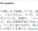 あなたの気持ちに添った140字小説を書きます あなたをイメージした作品１作、自由テーマ2作をお届けします イメージ3