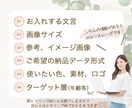 美容系・化粧品に特化★女性向けWEBバナー作ります エステ・サロン・美容・化粧品等クリック率UP目指すバナー制作 イメージ5