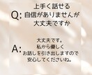 1分でもOK大阪弁で優しくあなたのお話聞きます 愚痴・相談・悩み。オールジャンルOK優しく大阪弁で癒します イメージ3