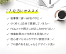 高品質で集客に強いホームページを制作します コスパタイパgood！検索上位を目指せる！初心者でも安心！ イメージ2