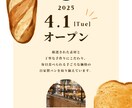 低価格でチラシ制作します イベント告知や集客などにピッタリ！ イメージ6