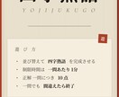 創造的なLPサイト制作します 他の人とは一味違う、個性的なウェブサイトを制作致します イメージ4