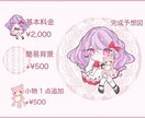 ほんわか可愛い♡愛されイラストお描きします SNS、ブログに！優しさあふれるイラストで好印象に！ イメージ2