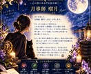 我が子の本音と愛しい秘密を紐解きお伝えします 我が子の本音と愛しい秘密を紐解く愛の取扱説明書です イメージ2