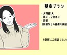 最短即日納品！目を引くSNSアイコン描きます 似顔絵からオリジナルキャラなんでもご相談ください！ イメージ2