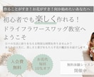 ペライチでランディングページを制作致します オリジナルヘッダーでお客様とどくLP作成いたします。 イメージ5