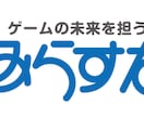 現役デザイナーがカチっとしたロゴをお作りします シンプルで長い間親しんで頂けるようなロゴを作成いたします。 イメージ5