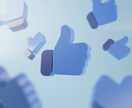 X（旧Twitter）コンサルします 初心者からビジネスで使いたい方まで幅広く対応します！ イメージ9