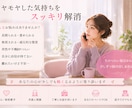 彼・夫のモラハラに悩むあなたの気持ちを整理します 私自身も「モラハラかも」と悩んだ経験者だから話せる安心感 イメージ4