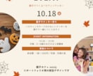 おしゃれなSNS投稿画像を作成します 女性・子育て系に合うやさしいデザインを制作 イメージ5